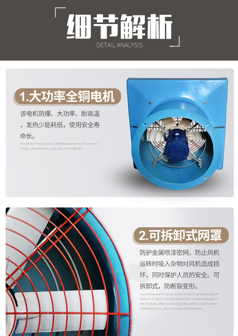 dwt軸流式防爆屋頂風機