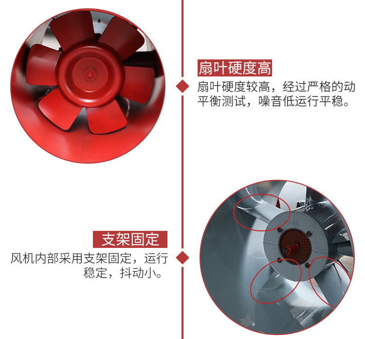 雙速消防排煙風(fēng)機(jī)