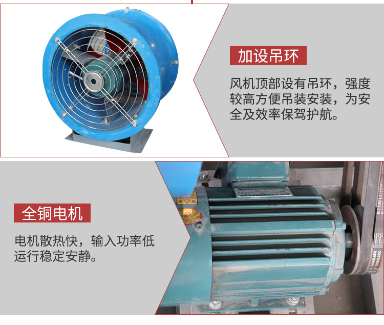 雙速消防排煙風(fēng)機(jī)