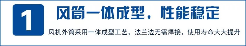 雙速消防排煙風(fēng)機(jī)