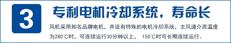 雙速消防排煙風(fēng)機(jī)