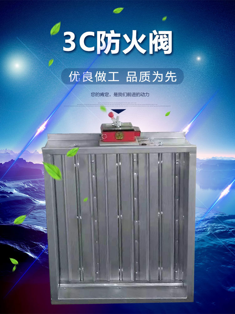 防爆防火閥的結構特性