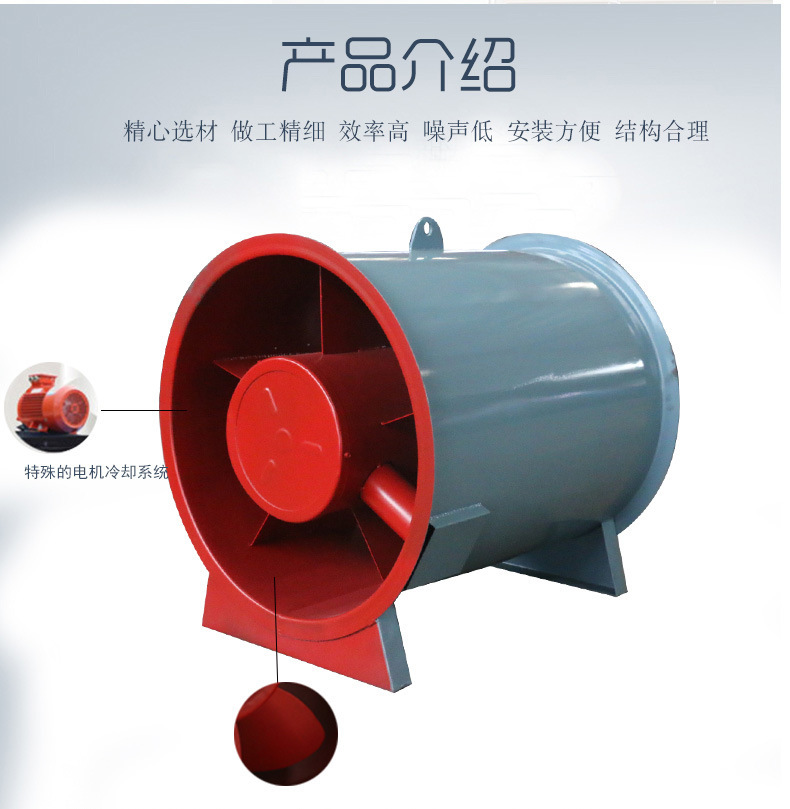 HTF消防排煙風(fēng)機(jī)