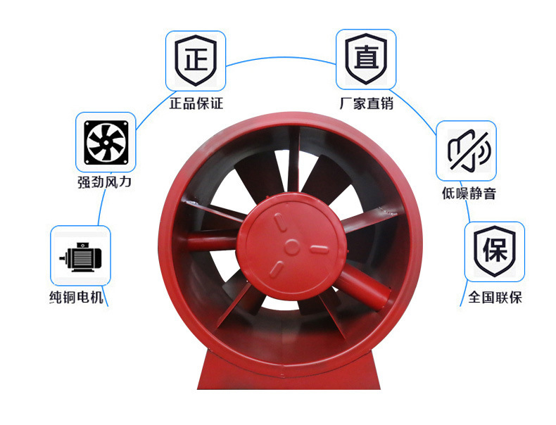 HTF消防排煙風(fēng)機(jī)