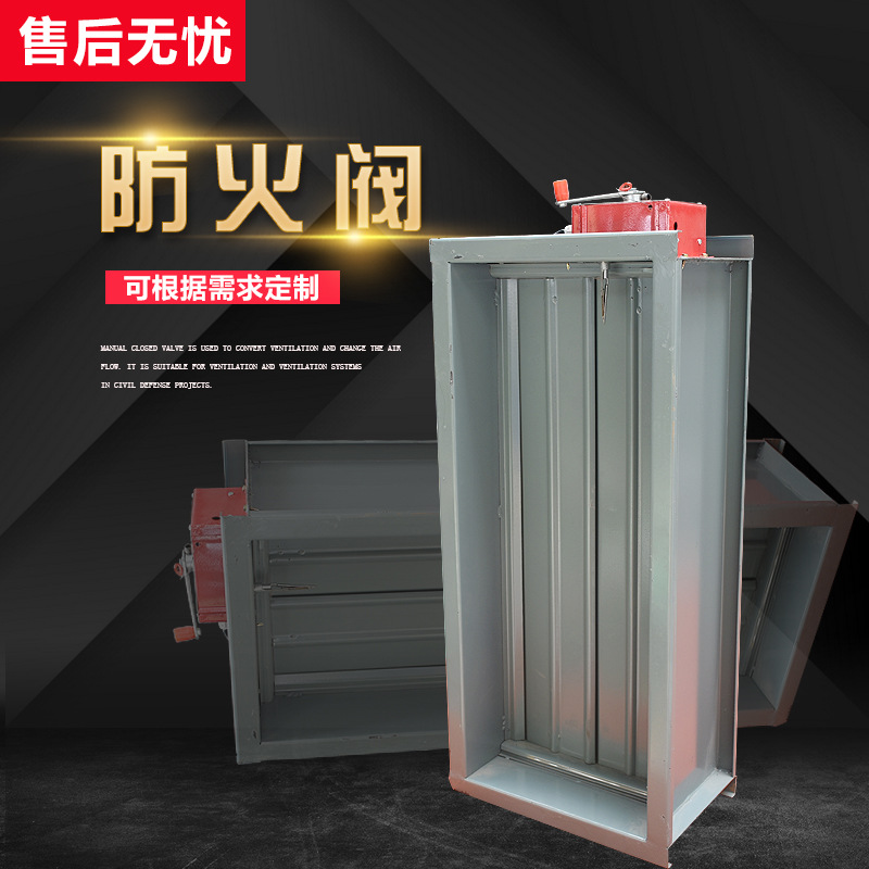 電動(dòng)防火閥的檢修與保養(yǎng)
