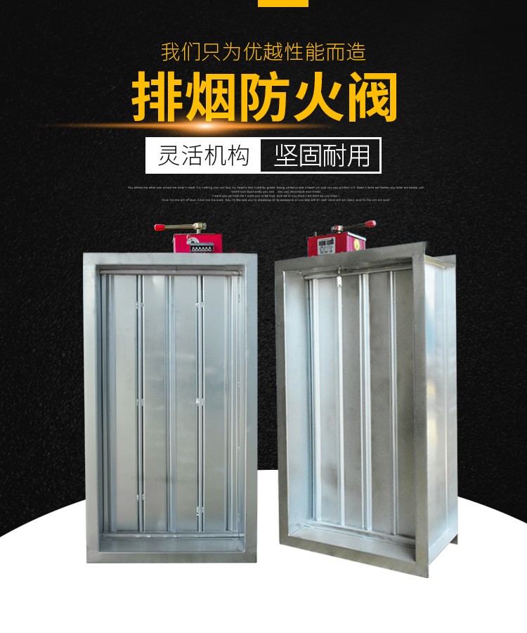 怎么確定排煙防火調節閥的功能好不好？凱億防火閥廠家