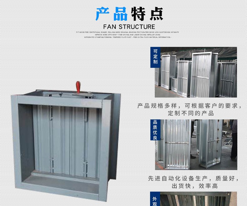 風量調節閥在安裝過程中需要注意哪些事情？